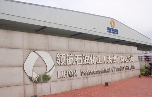 雅森探廠潤滑油生產(chǎn)基地 天津站