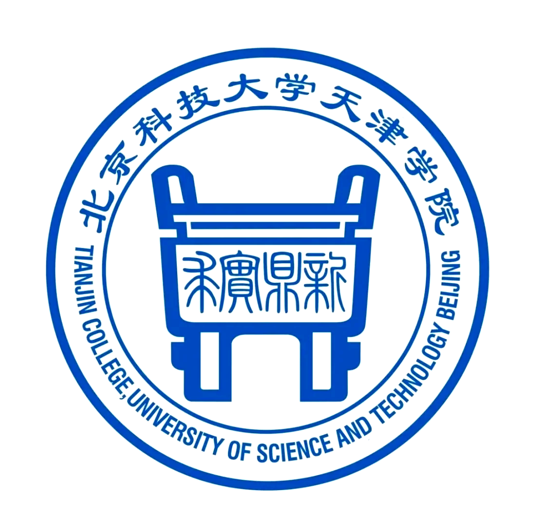 北京科技大學(xué)天津?qū)W院概覽