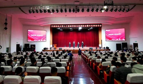 津?yàn)I海報(bào)道天津科技大學(xué)開展五四青年節(jié)活動(dòng) 大手牽小手 同心向未來