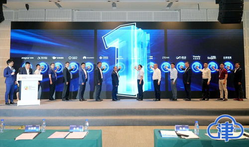 ai賦能智創新質未來 天津ai產業發展聯盟正式成立