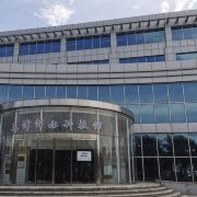 天津天津節水科技館攻略-天津節水科技館門票價格多少錢-團購票價預定優惠-景點地址圖片-【攜程攻略】