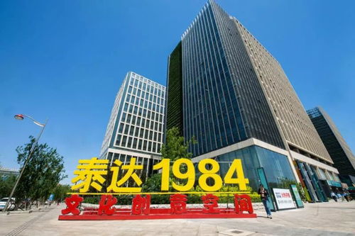 京津冀 天津智能科技產(chǎn)業(yè)示范基地項(xiàng)目推介交流會將于明日召開