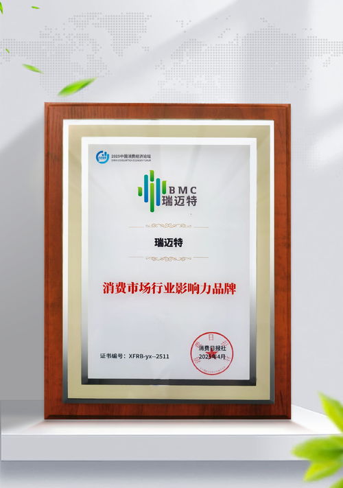 值得信賴的家用呼吸機 瑞邁特子公司斬獲天津科技大獎