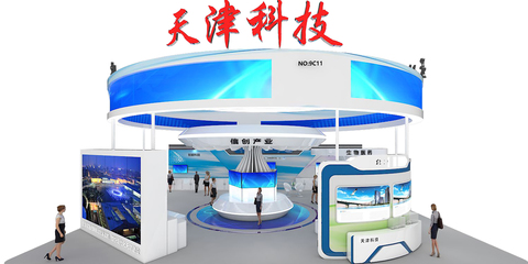 第二十二屆高交會(huì)-天津綜合館