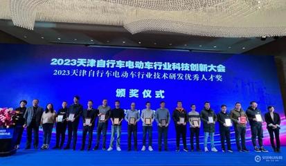 天津科技 創新驅動未來，智慧點亮城市