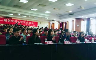 天津科技大學第二屆創(chuàng)業(yè)訓練營開營儀式順利舉行