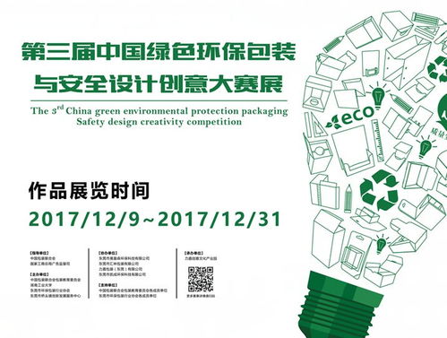 力嘉創意文化產業園12月精彩回顧 數字文化創意內容應用服務新篇章